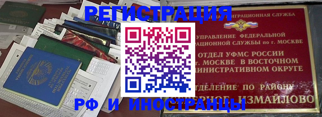 регистрация для школы в Печорах