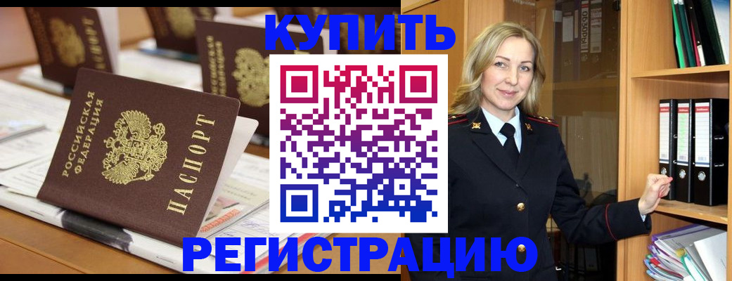 прописка поиск в Печорах