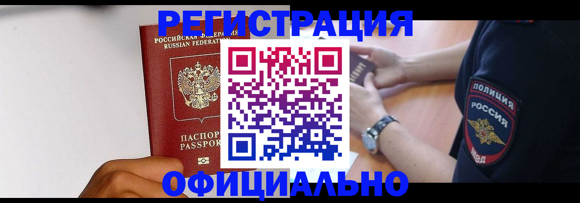 пропишу в квартире в Печорах